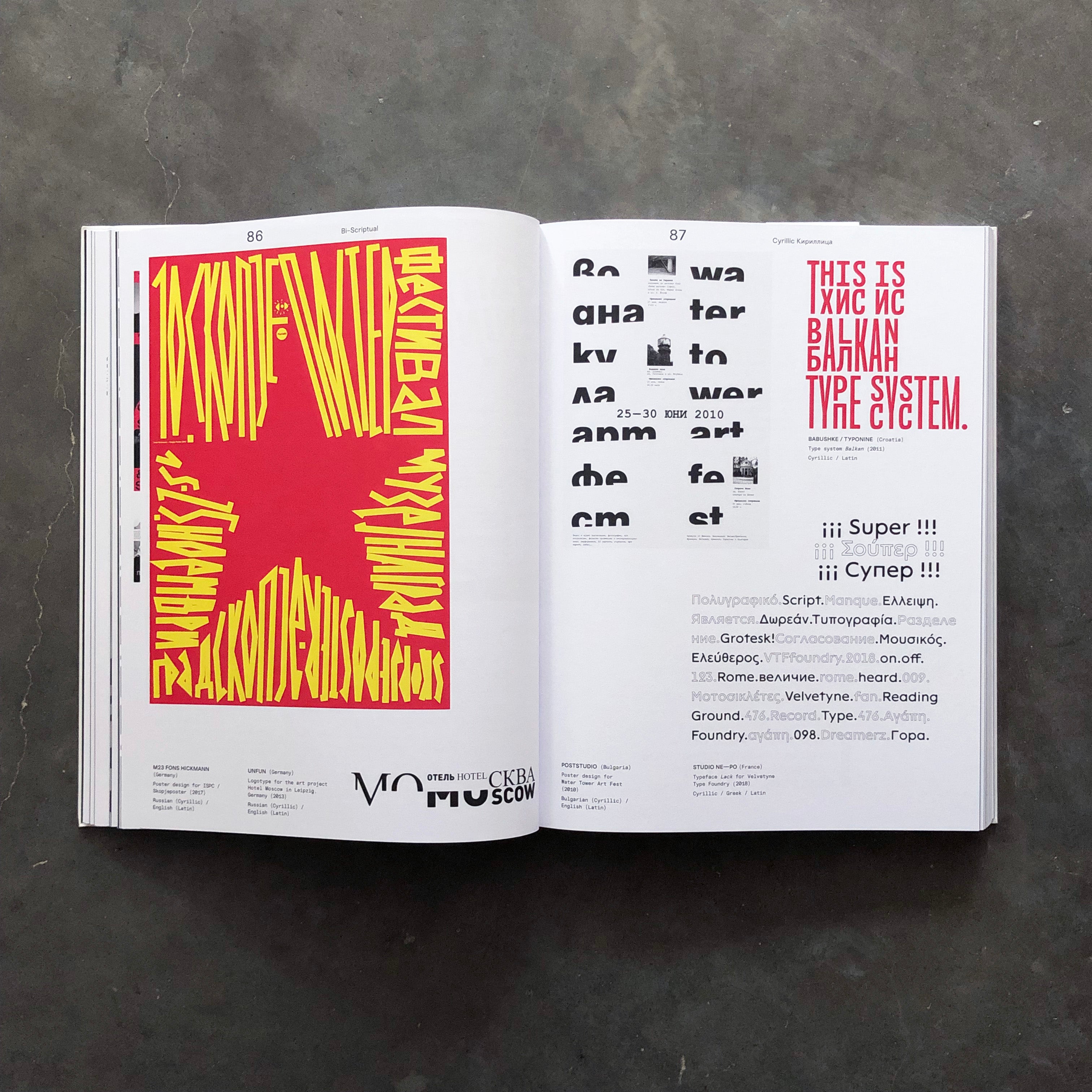 Bi-Scriptual: Typography and Graphic Design with Multiple Script
