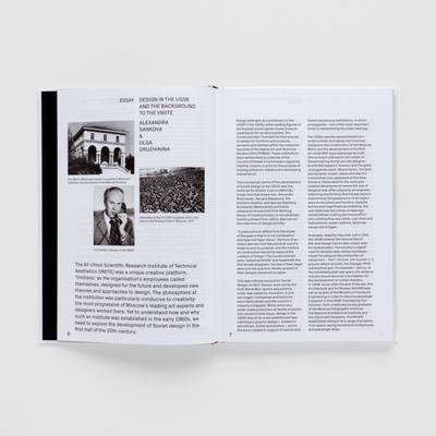 VNIITE: Discovering Utopia—Lost Archives of Soviet Design [Unit 40]