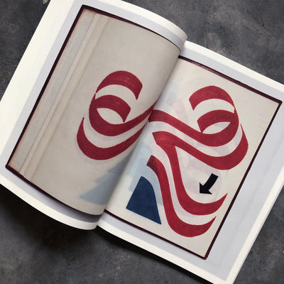 Lance Wyman: Process. A proposal for the 1976 USA Bicentennial identity
