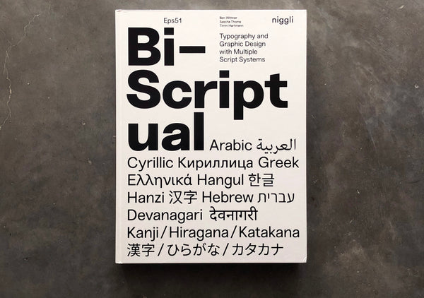 Bi-Scriptual: Typography and Graphic Design with Multiple Script Systems